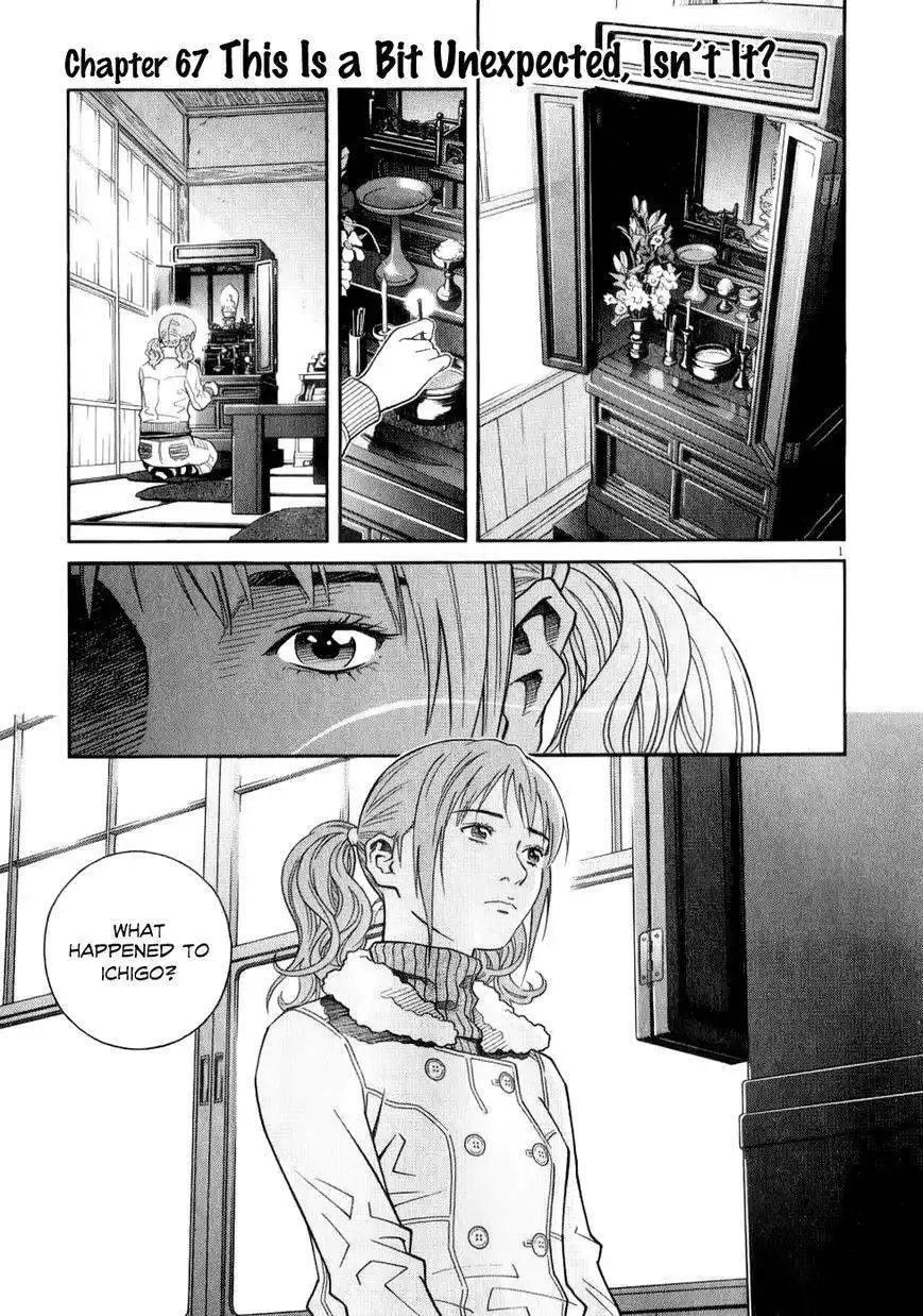 Chocolat (KUBONOUCHI Eisaku) Chapter 67 2